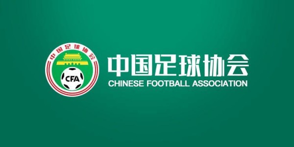 米兰体育-官方：2026女足锦标赛4月3-14日在广东举行，U17国少女足参加